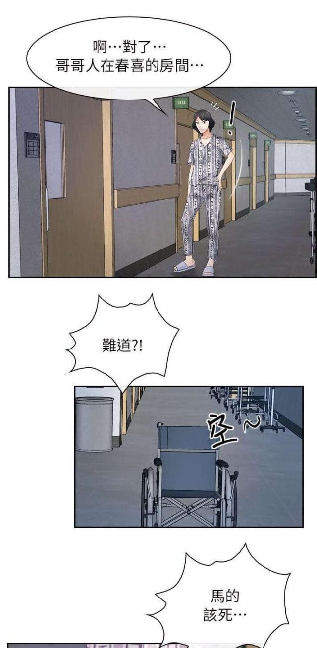 第68话20