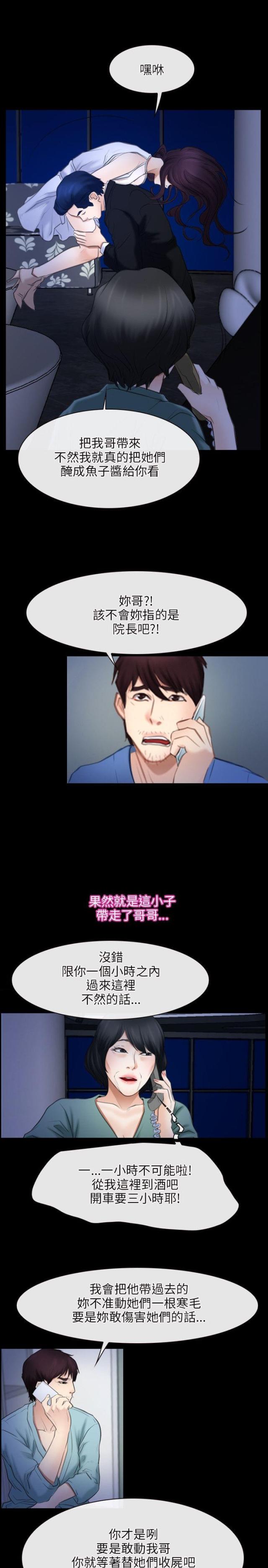 第47话20