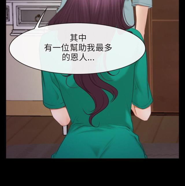 第48话5
