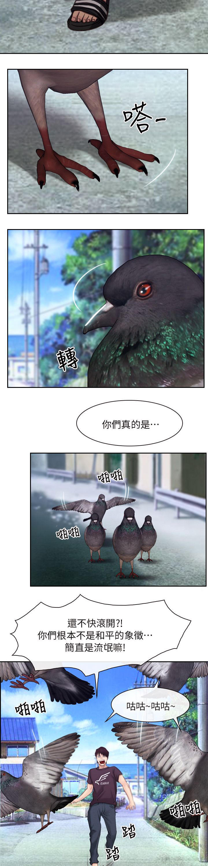 第81话8