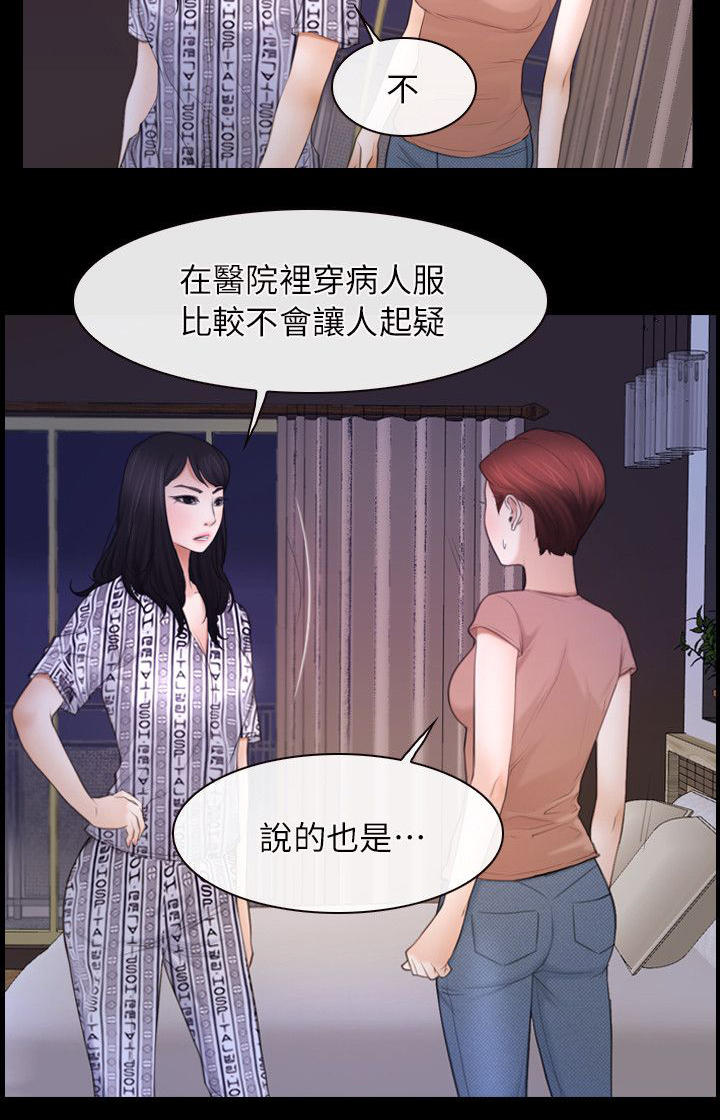 第77话17
