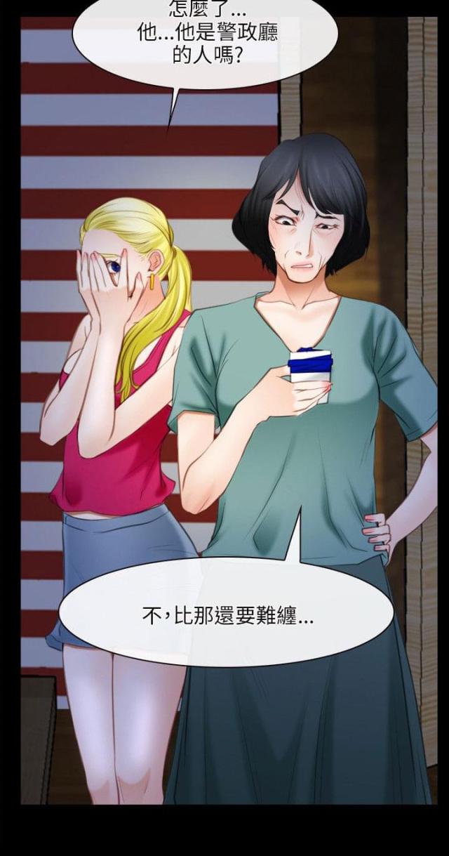 第51话3
