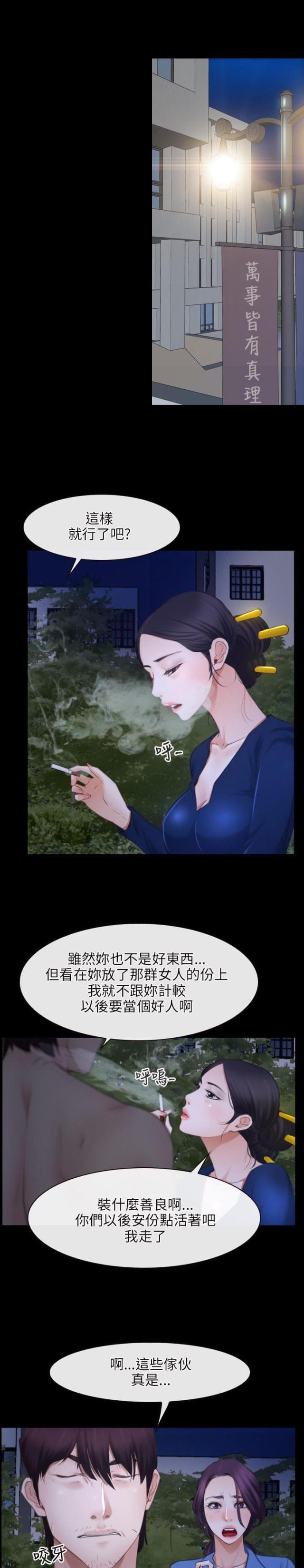 第38话29