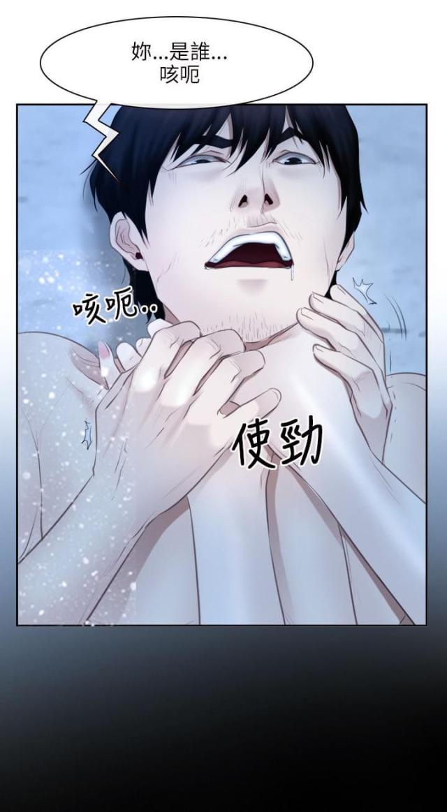 第63话6