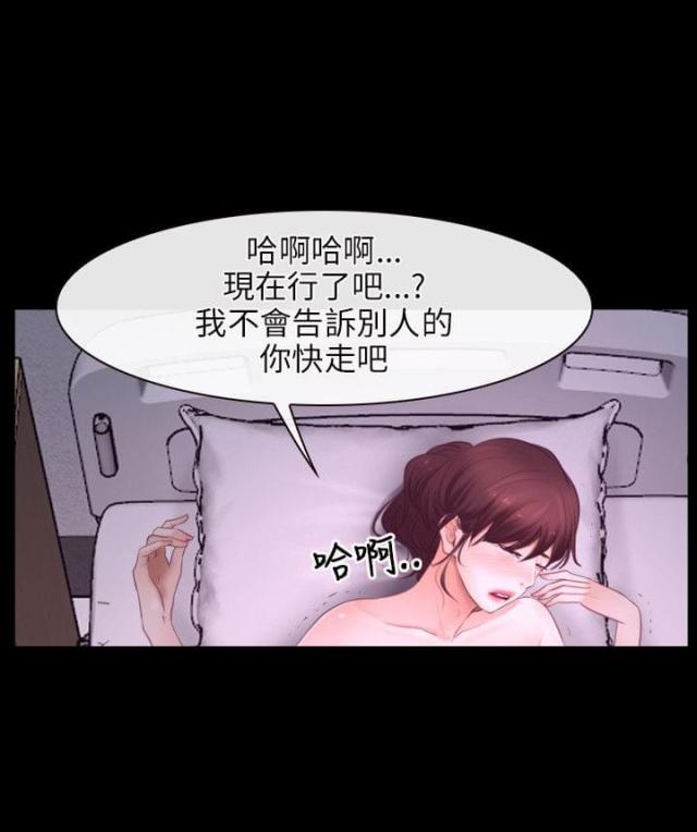 第28话20