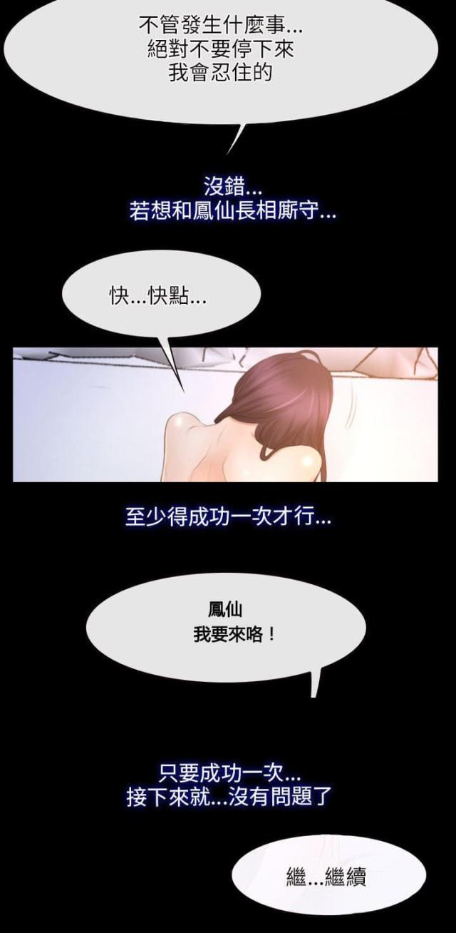 第42话8
