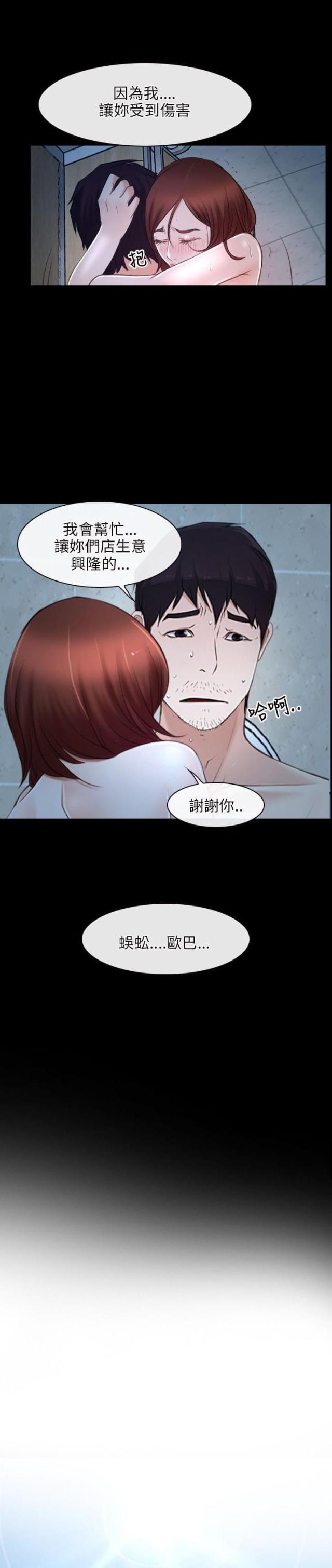 第21话16