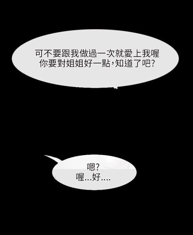 第21话5