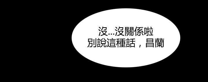 第77话6