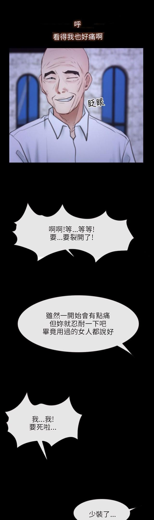 第37话5