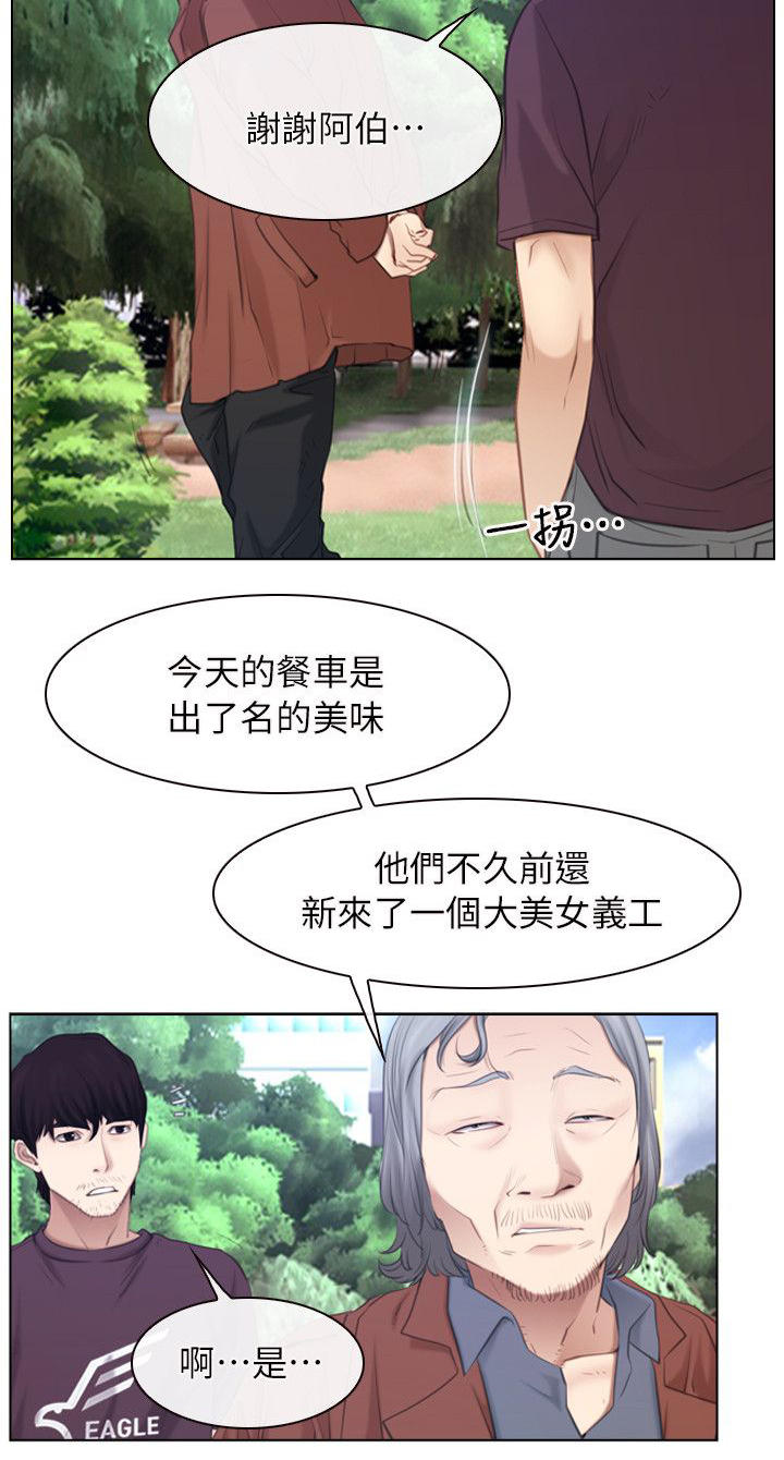第80话7