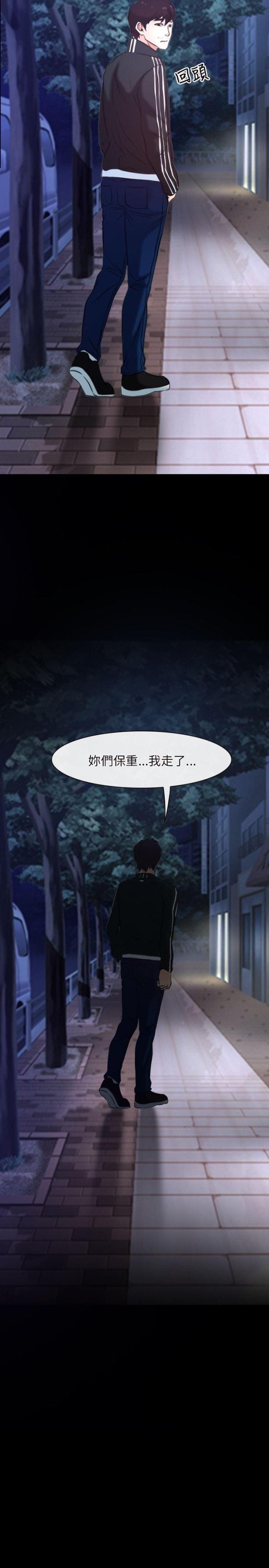 第16话11
