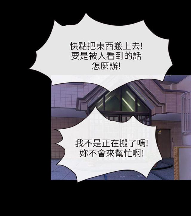 第49话8