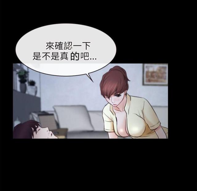 第27话17