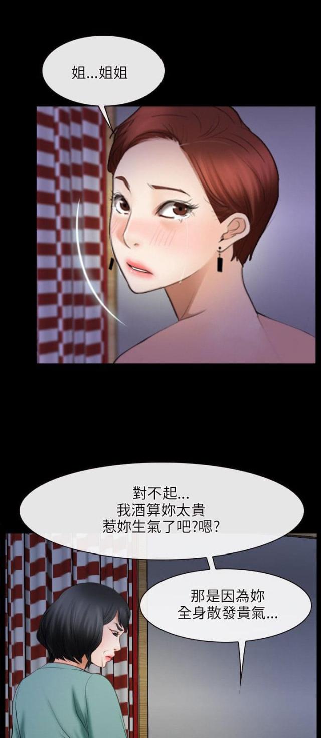 第52话2