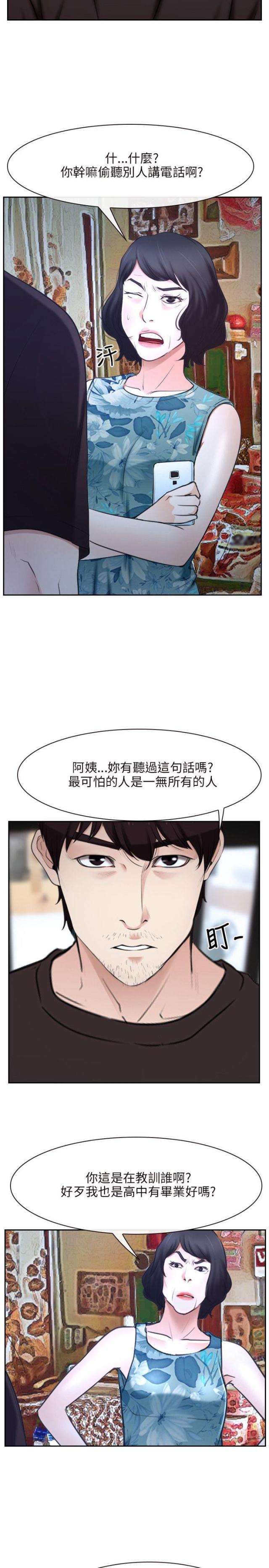 第22话15