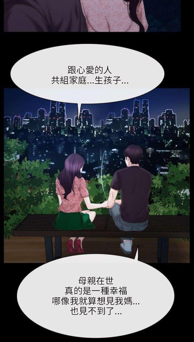 第65话11