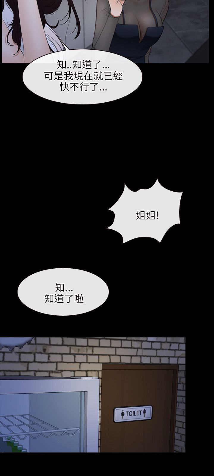 第46话18