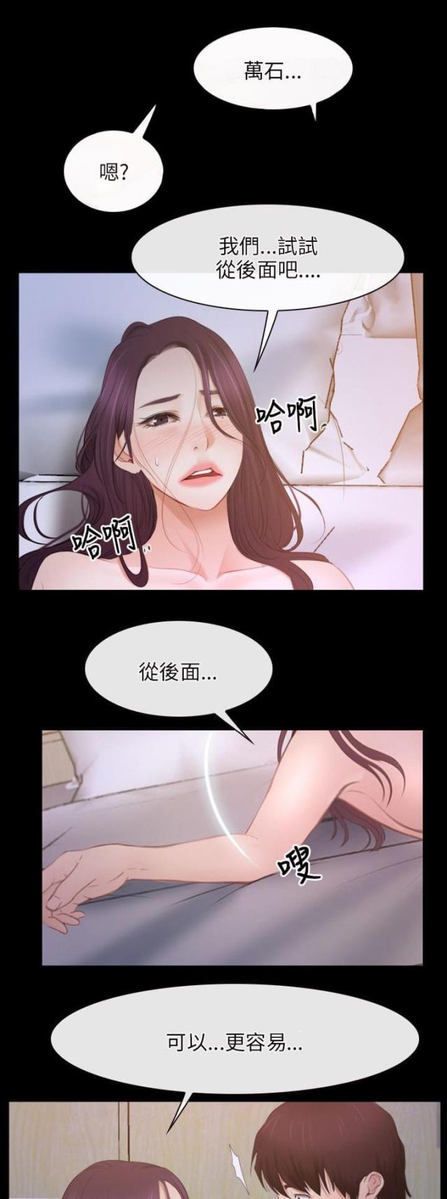 第42话5