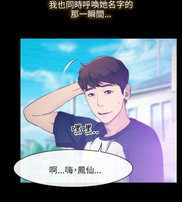 第1话16