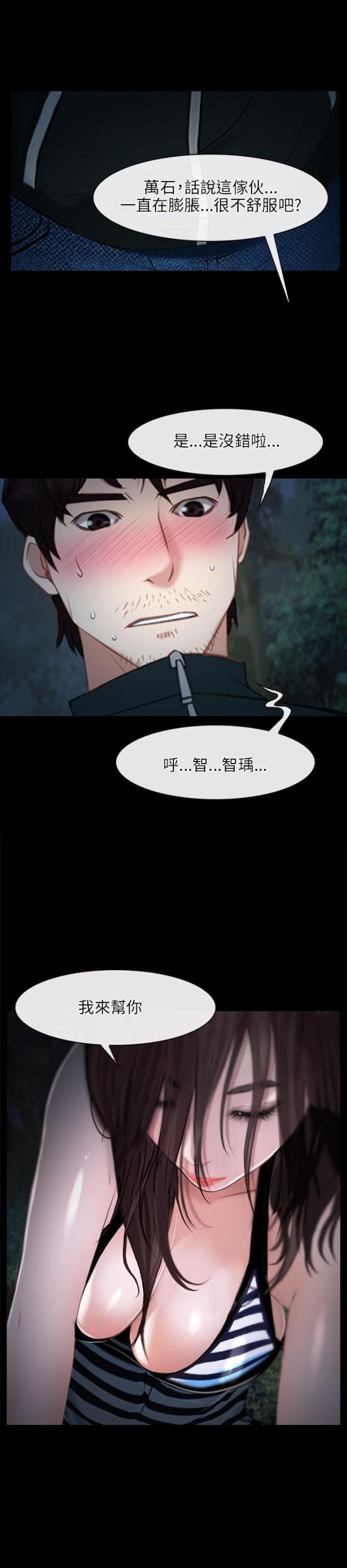 第8话29