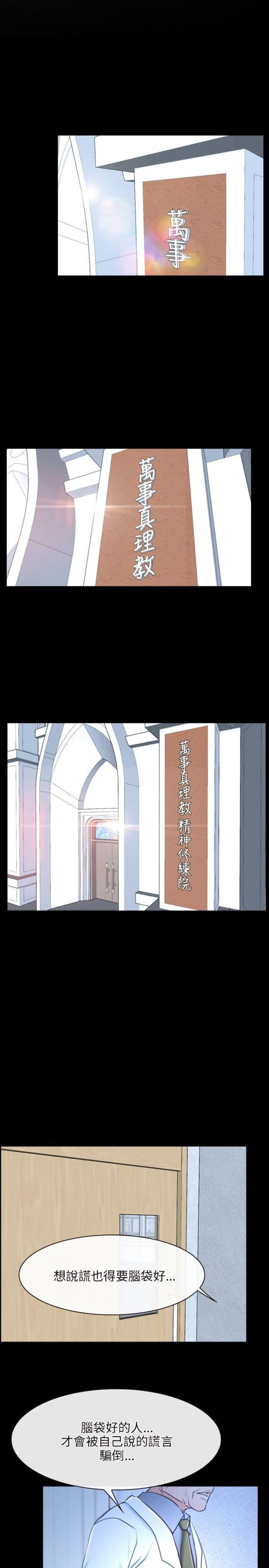 第22话18