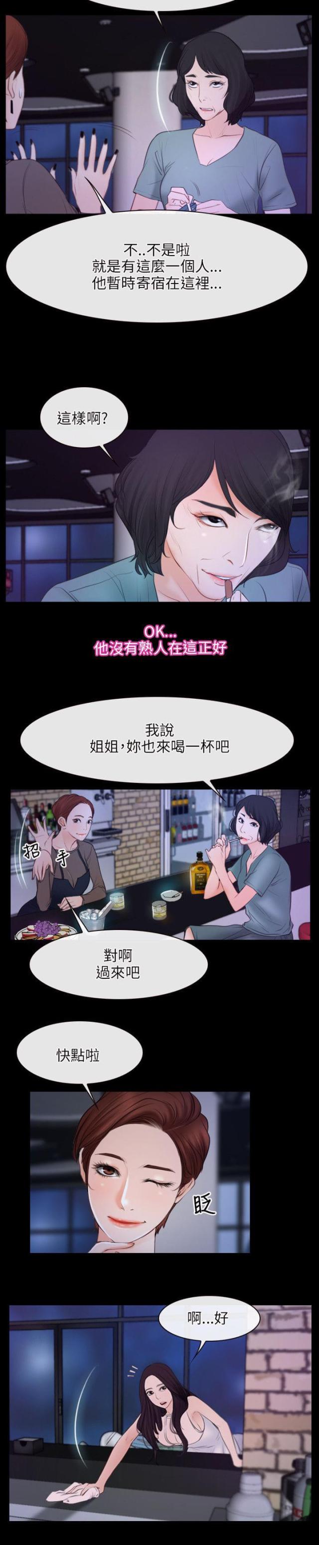 第44话5