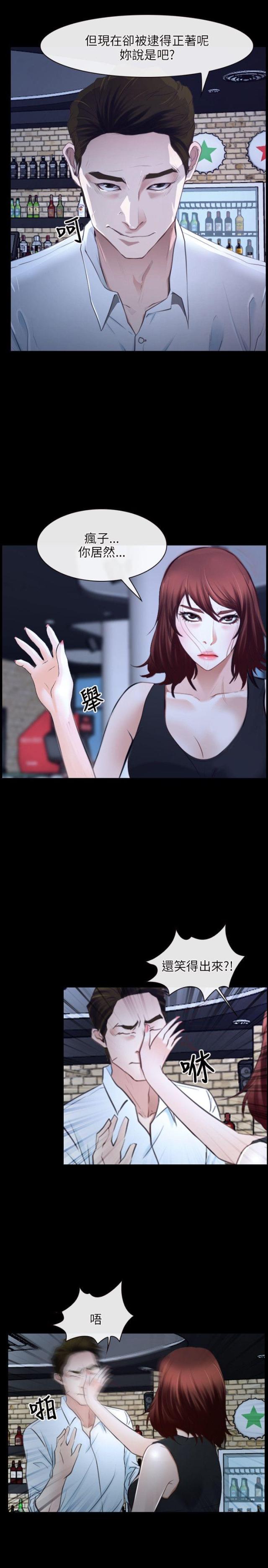 第18话10