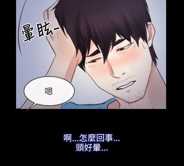 第44话8