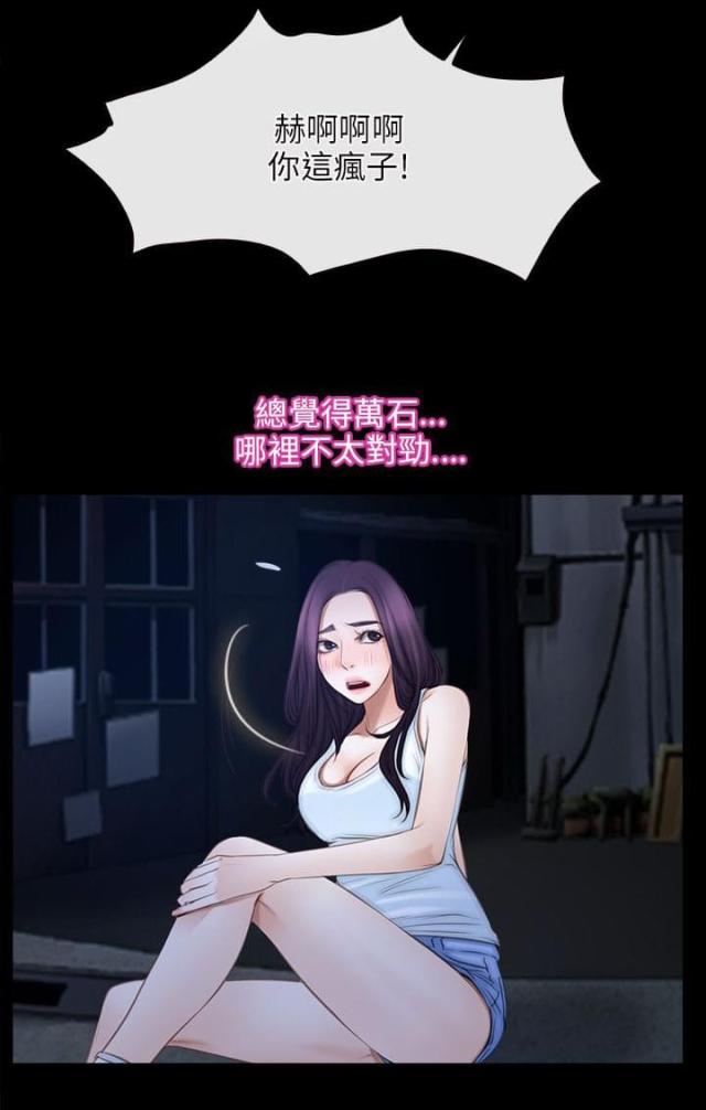 第58话3