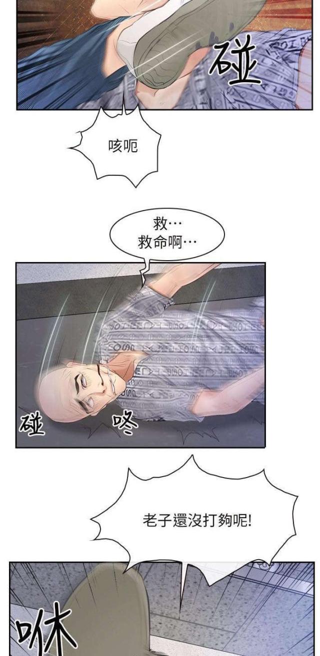第68话7