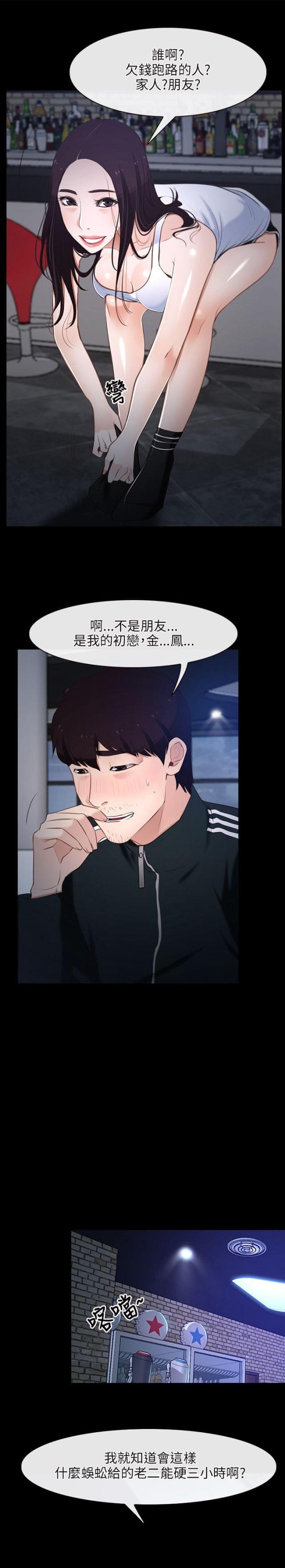 第11话15