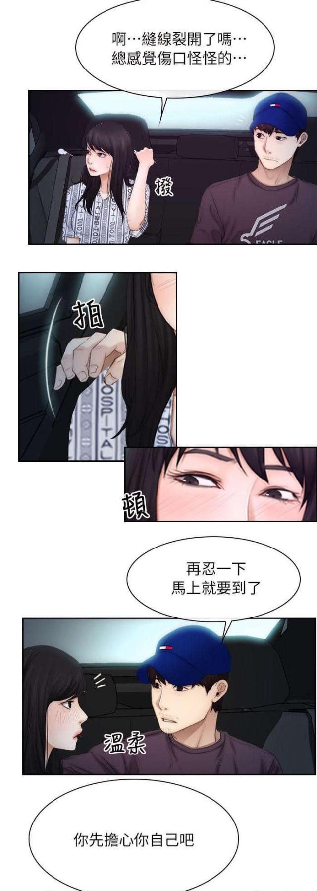 第69话7