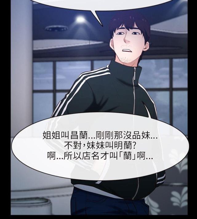 第11话12