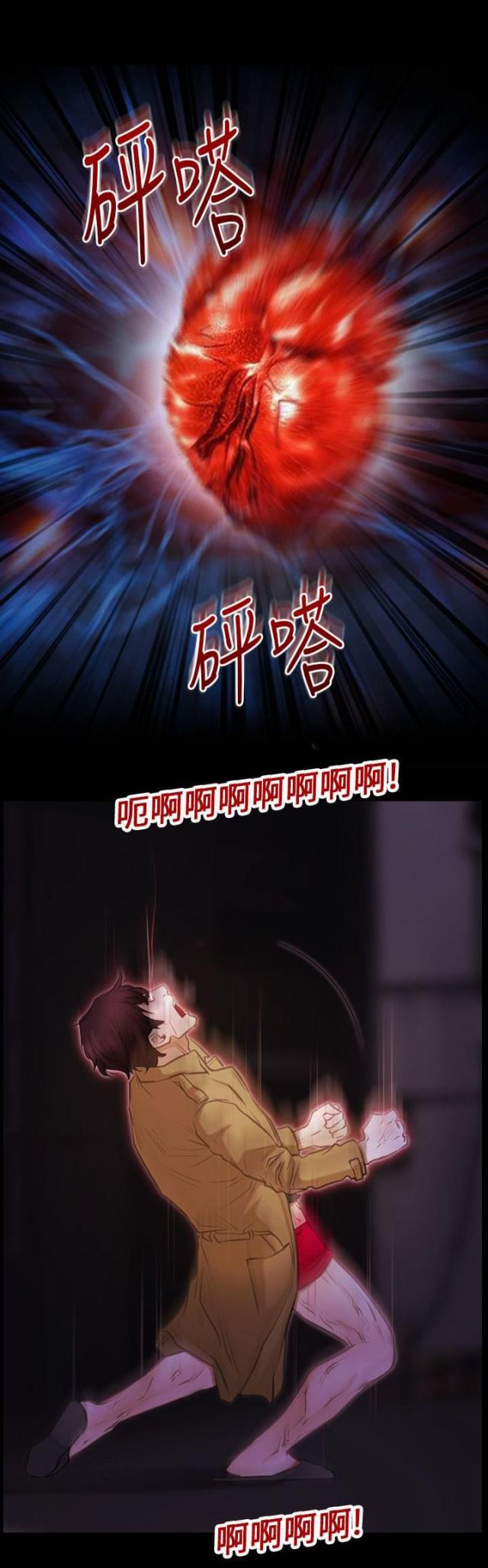 第57话12