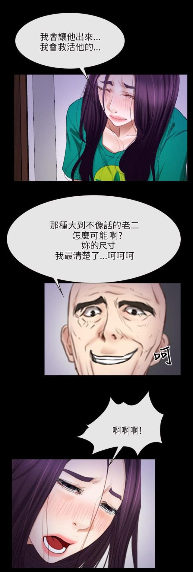 第45话22