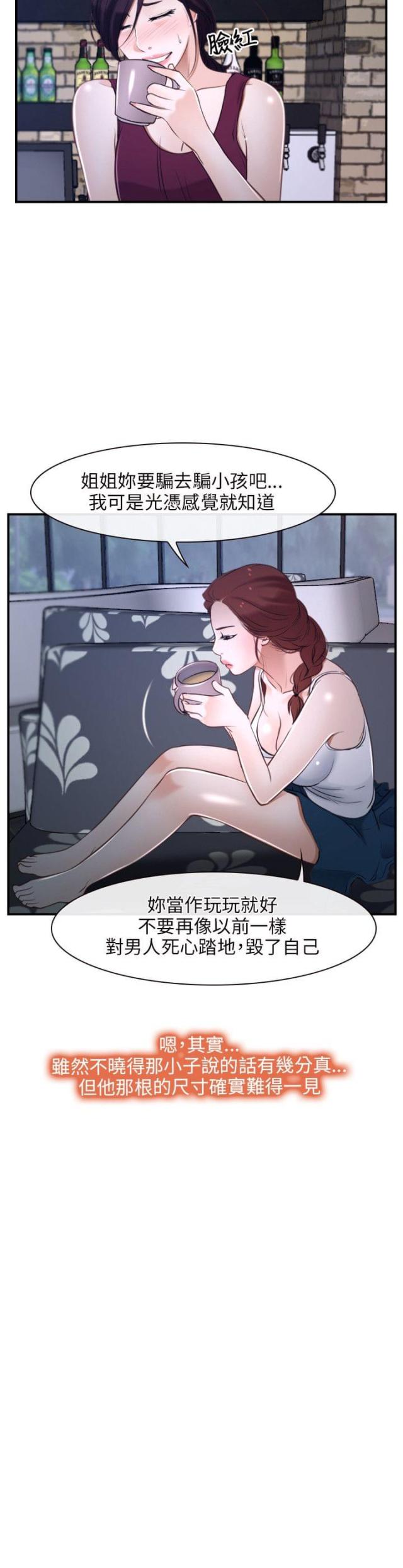 第12话7