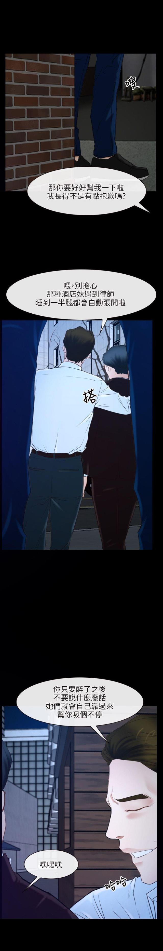 第16话8