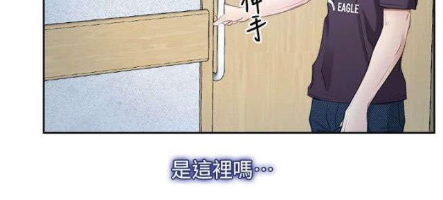 第67话14