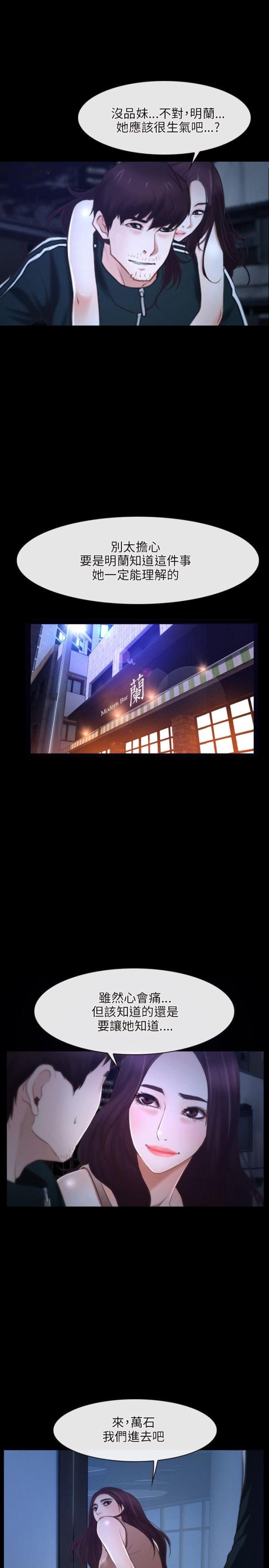第19话1