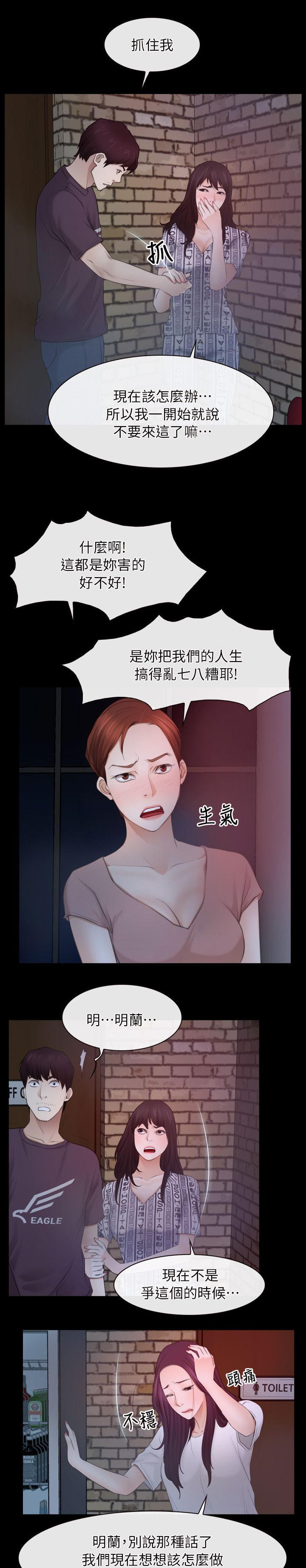 第74话4