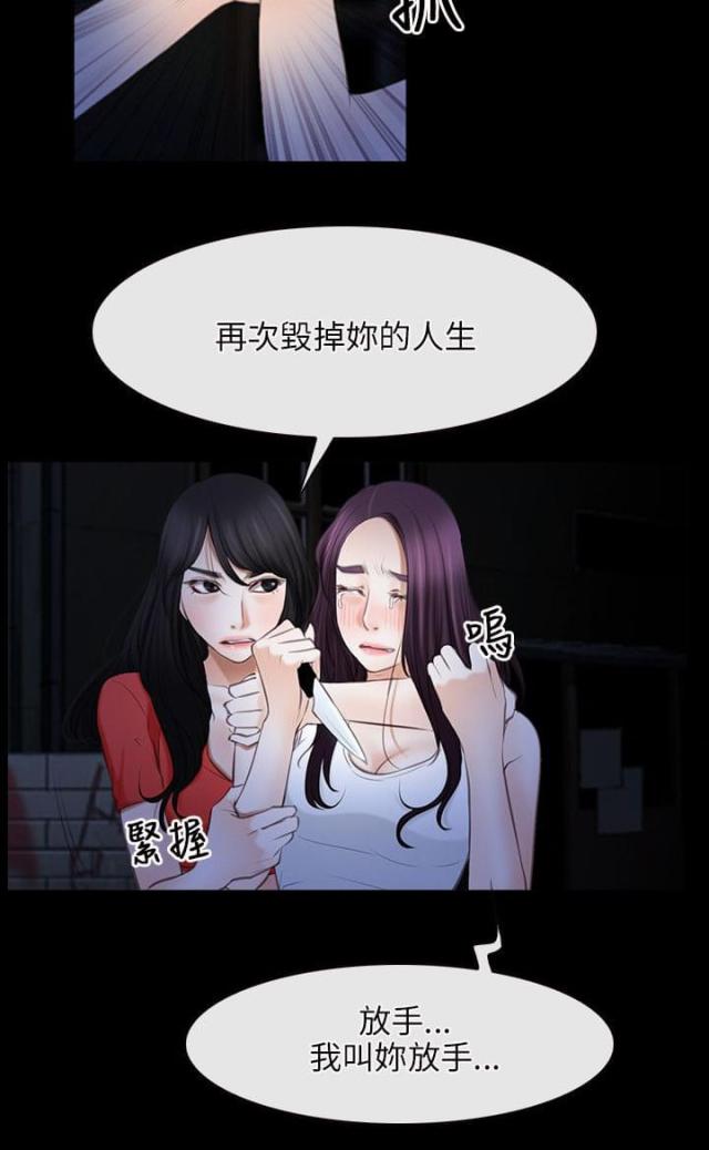 第56话11