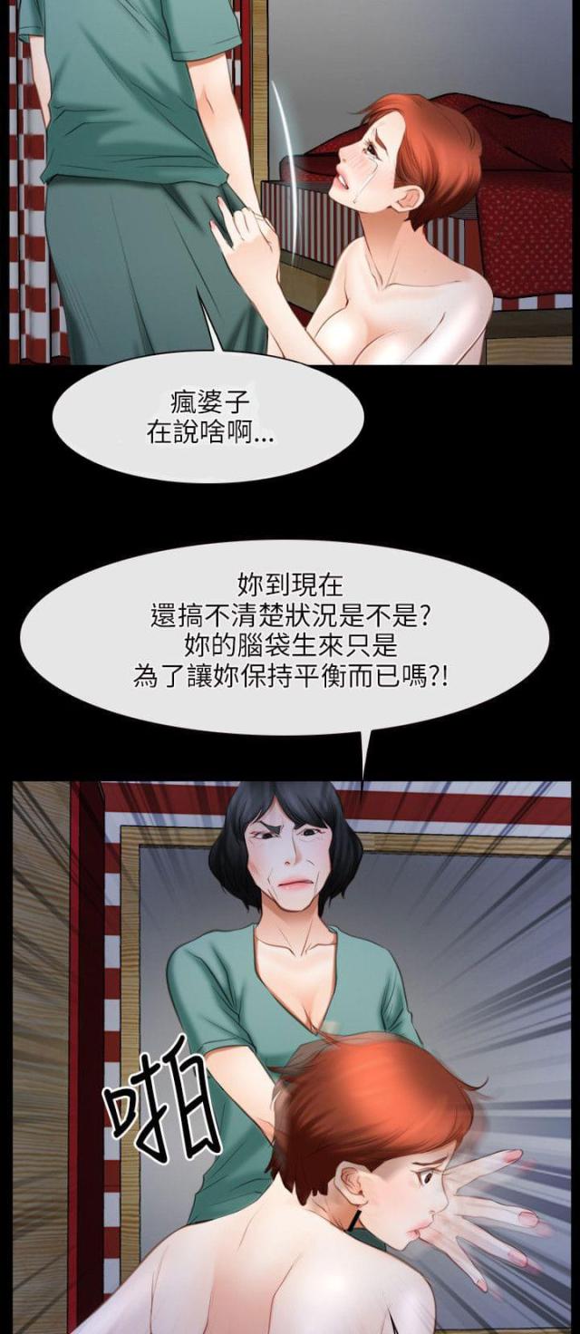 第52话3