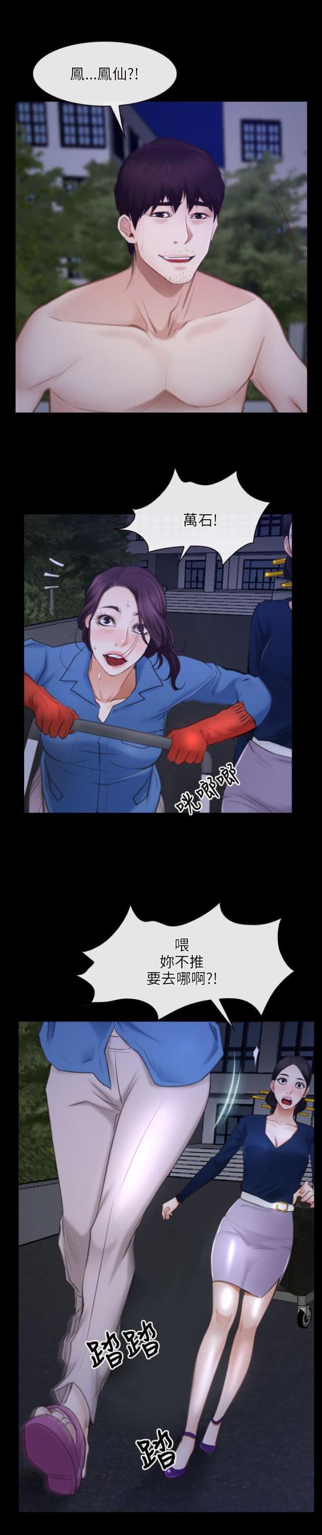 第38话23