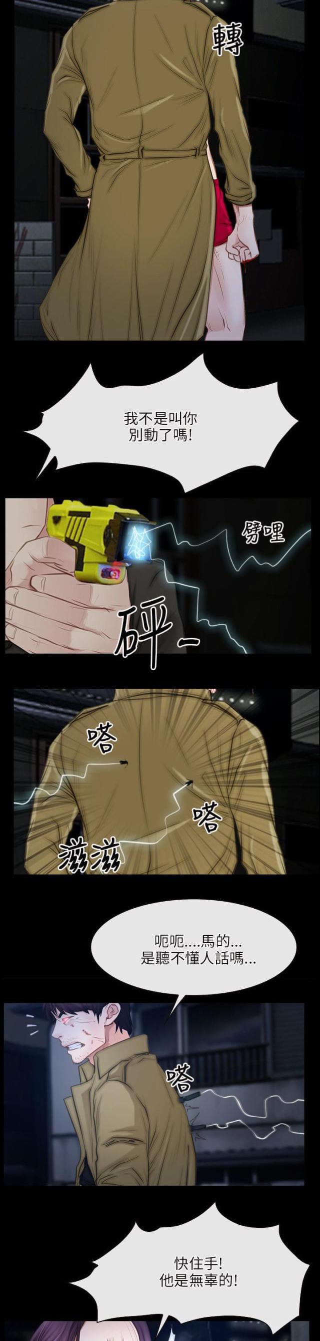 第59话2