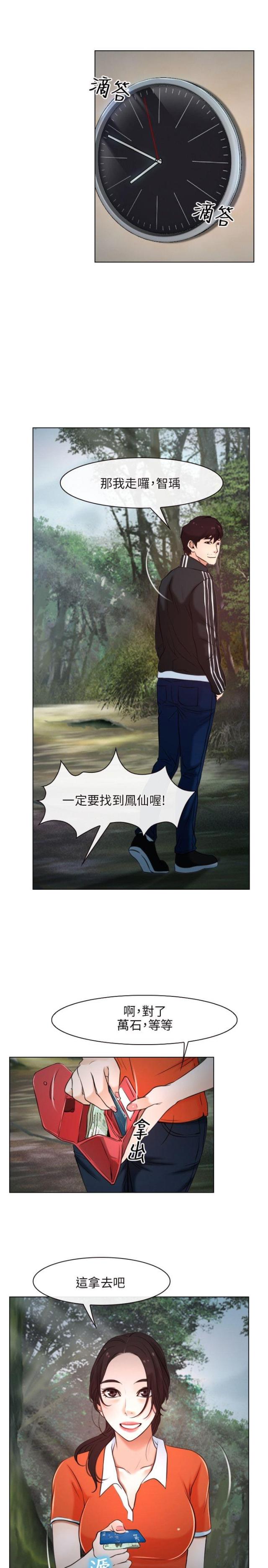 第9话9