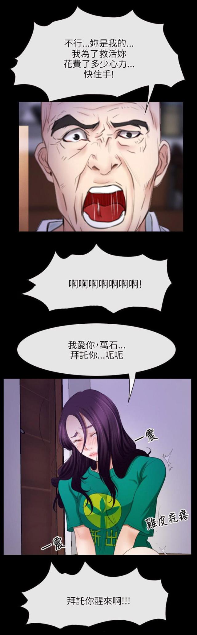 第45话24