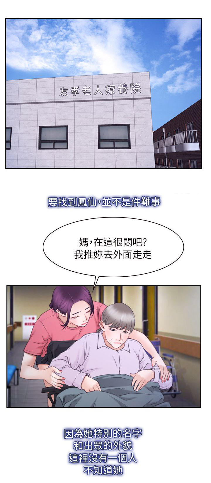 第82话0