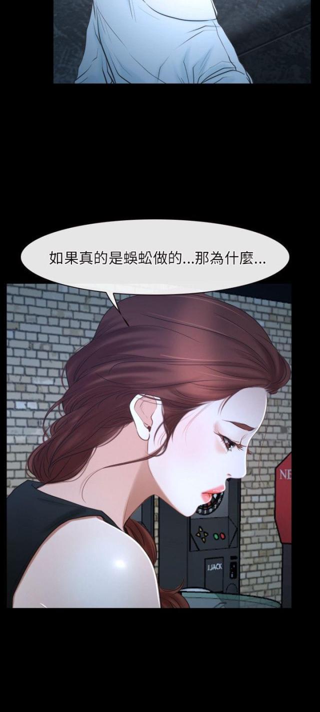 第17话14