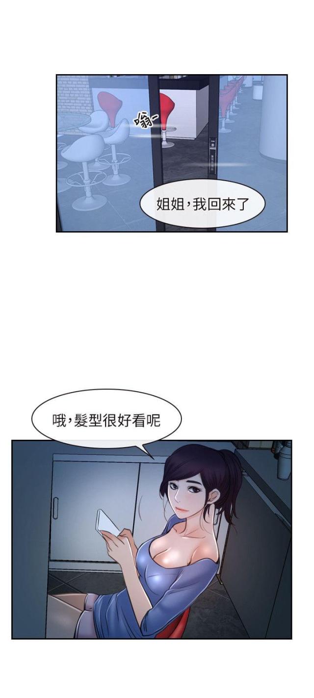 第21话20